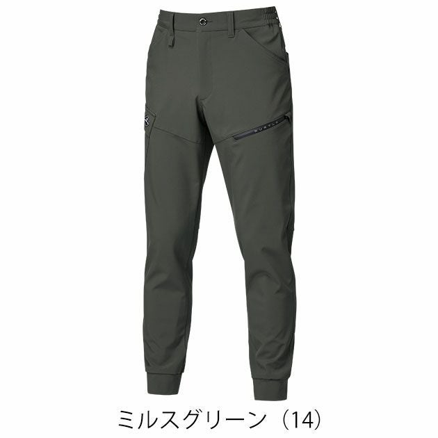 バートル BURTLE 833 秋冬作業服 作業着 ジョガーパンツ（ユニセックス