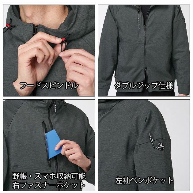 バートル BURTLE 851 秋冬作業服 作業着 フーディーブルゾン（ユニセックス） S～XXL