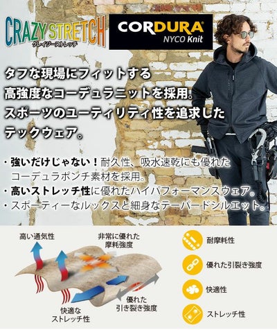 バートル BURTLE 851 秋冬作業服 作業着 フーディーブルゾン（ユニセックス） 3XL