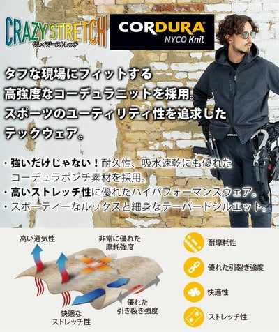 バートル BURTLE 853 秋冬作業服 作業着 ジョガーパンツ（ユニセックス） S～XXL