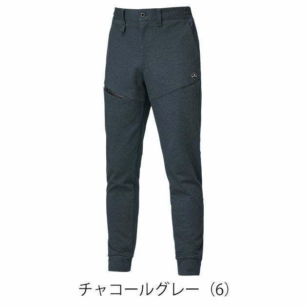 バートル BURTLE 853 秋冬作業服 作業着 ジョガーパンツ（ユニセックス） S～XXL