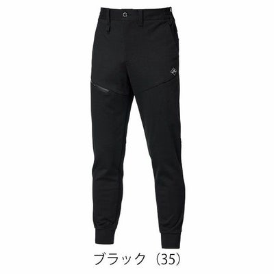 バートル BURTLE 853 秋冬作業服 作業着 ジョガーパンツ（ユニセックス） S～XXL