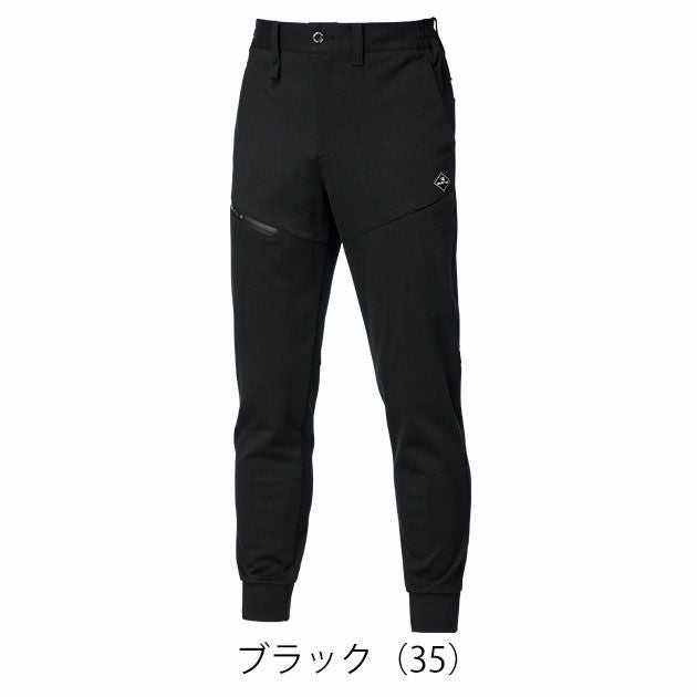 バートル BURTLE 853 秋冬作業服 作業着 ジョガーパンツ（ユニセックス） S～XXL