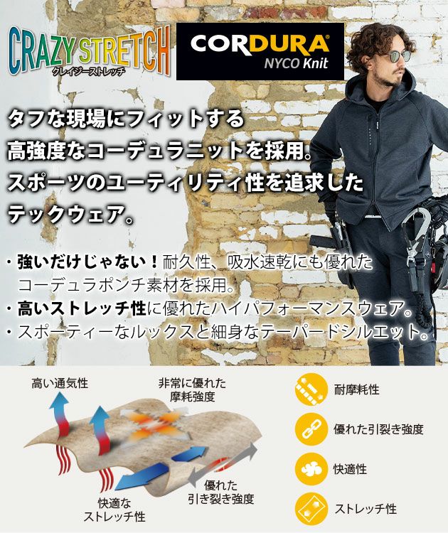 バートル BURTLE 853 秋冬作業服 作業着 ジョガーパンツ（ユニセックス） 3XL