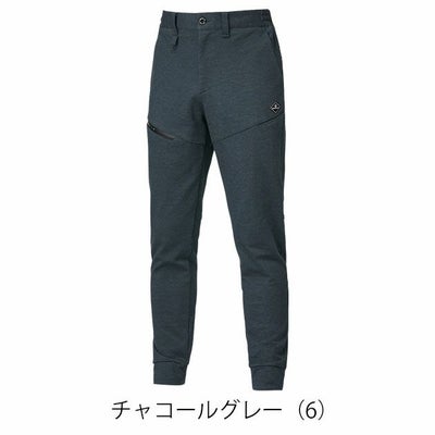 バートル BURTLE 853 秋冬作業服 作業着 ジョガーパンツ（ユニセックス） 3XL