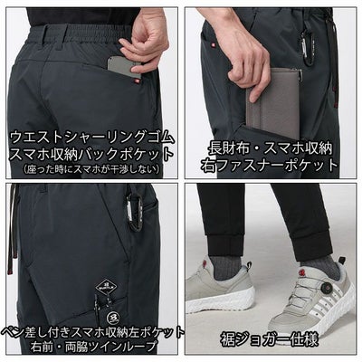 バートル BURTLE 484(ジョガー) 秋冬作業服 作業着 エアーテックパンツ(ユニセックス) バイパー