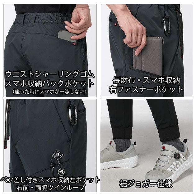 バートル BURTLE 484(ジョガー) 秋冬作業服 作業着 エアーテックパンツ(ユニセックス) バイパー