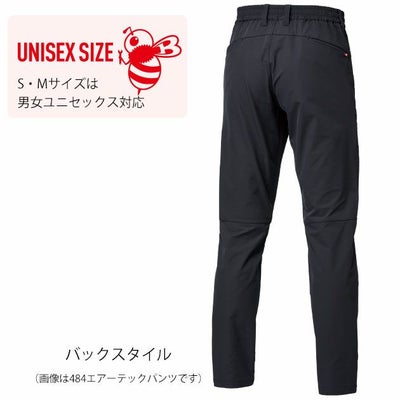バートル BURTLE 484(ジョガー) 秋冬作業服 作業着 エアーテックパンツ(ユニセックス) バイパー