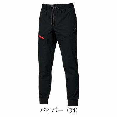 バートル BURTLE 484(ジョガー) 秋冬作業服 作業着 エアーテックパンツ(ユニセックス) バイパー