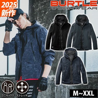 バートル BURTLE 3190 防寒作業服 防寒着 防風フーディージャケット 2025年新作（ユニセックス） S～XXL