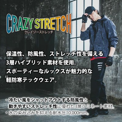 バートル BURTLE 3190 防寒作業服 防寒着 防風フーディージャケット 2025年新作（ユニセックス） S～XXL