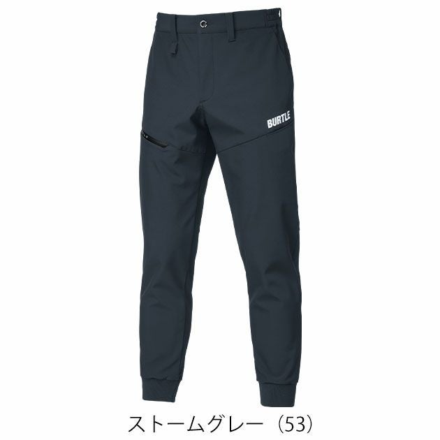 バートル BURTLE 823 防寒作業服 防寒着 防風ジョガーパンツ 2025年新作（ユニセックス） S～XXL
