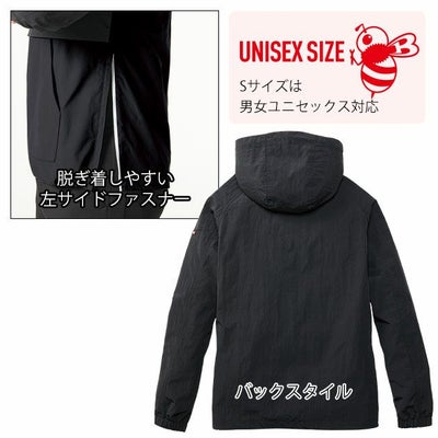 バートル BURTLE 4054 防寒作業服 防寒着 アノラックパーカー 2025年新作（ユニセックス） S～XXL