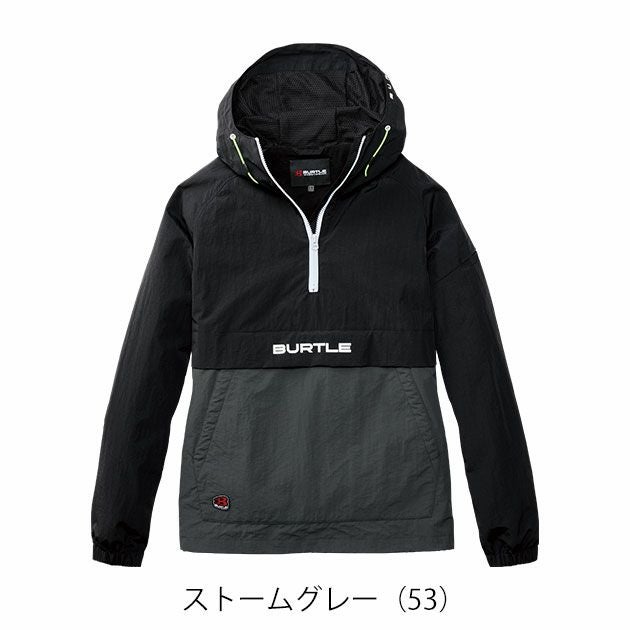 バートル BURTLE 4054 防寒作業服 防寒着 アノラックパーカー 2025年新作（ユニセックス） S～XXL