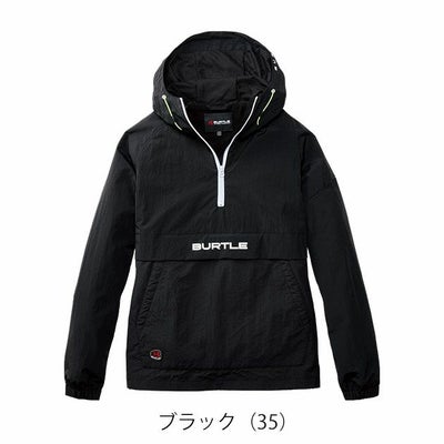 バートル BURTLE 4054 防寒作業服 防寒着 アノラックパーカー 2025年新作（ユニセックス） S～XXL