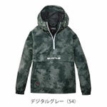 バートル BURTLE 4054 防寒作業服 防寒着 アノラックパーカー 2025年新作（ユニセックス） S～XXL