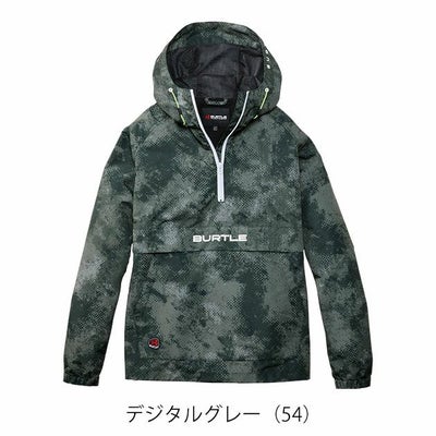 バートル BURTLE 4054 防寒作業服 防寒着 アノラックパーカー 2025年新作（ユニセックス） S～XXL
