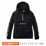 バートル BURTLE 4054（リミテッドブラック） 防寒作業服 防寒着 アノラックパーカー 2025年新作限定カラー（ユニセックス） S～XXL