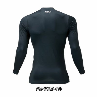 バートル BURTLE 4112 通年インナー 作業着 フィッテッド(オールシーズン)(ユニセックス)