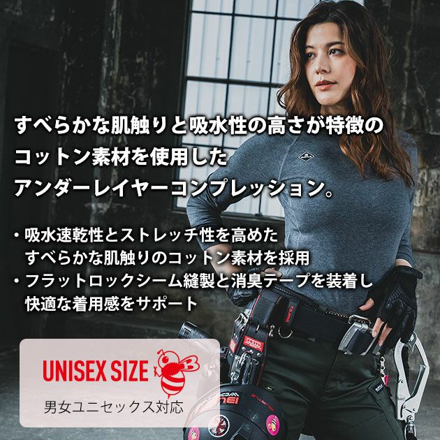 バートル BURTLE 4114 通年インナー 作業着 コットンフィッテッド(ユニセックス)