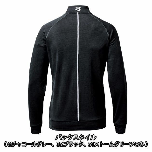 バートル BURTLE 4113 秋冬作業服 作業着 ハーフジップシャツ(ユニセックス)