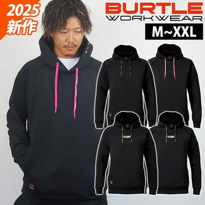 バートル BURTLE 4095 防寒作業服 防寒着 エアーテックフーディー 2025年新作（ユニセックス） M～XXL