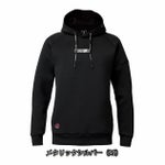 バートル BURTLE 4095 防寒作業服 防寒着 エアーテックフーディー 2025年新作（ユニセックス） M～XXL