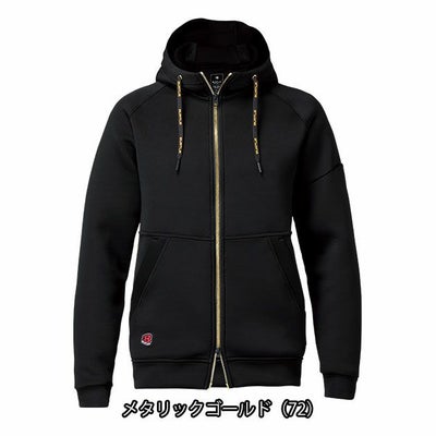 バートル BURTLE 4110 防寒作業服 防寒着 エアーテックジップフーディー（ユニセックス） M～XXL