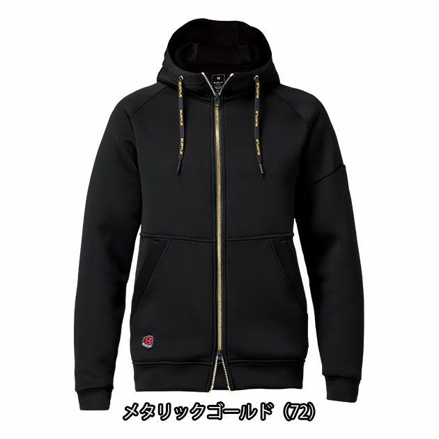 バートル BURTLE 4110 防寒作業服 防寒着 エアーテックジップフーディー（ユニセックス） M～XXL