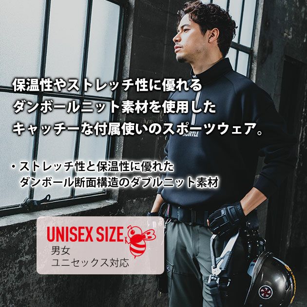 バートル BURTLE 4111 防寒作業服 防寒着 エアーテックハーフジップ（ユニセックス） M～XXL