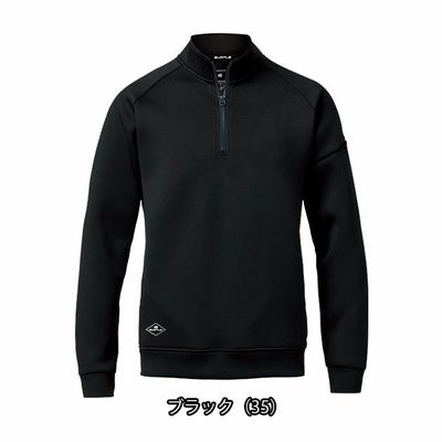 バートル BURTLE 4111 防寒作業服 防寒着 エアーテックハーフジップ（ユニセックス） M～XXL