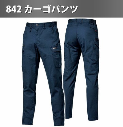 バートル BURTLE 841・842 秋冬作業服 作業着 ジャケット・カーゴパンツ上下セット（ネイビー） S～XXL