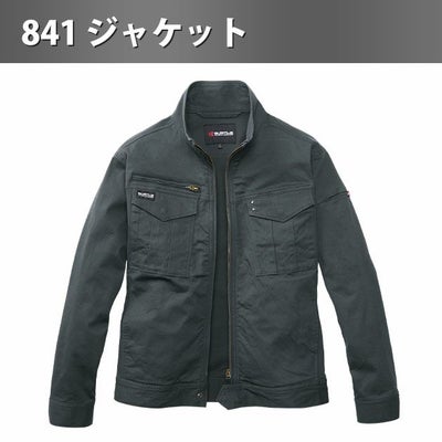 バートル BURTLE 841・842 秋冬作業服 作業着 ジャケット・カーゴパンツ上下セット（ストームグリーン） S～XXL