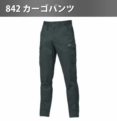 バートル BURTLE 841・842 秋冬作業服 作業着 ジャケット・カーゴパンツ上下セット（ストームグリーン） S～XXL