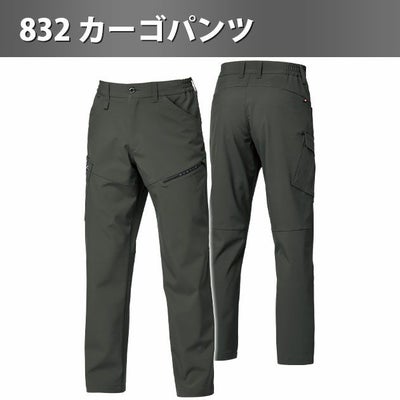 バートル BURTLE 831・832 秋冬作業服 作業着 ジャケット・カーゴパンツ上下セット（ミルスグリーン） S～XXL