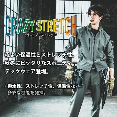 バートル BURTLE 831・832 秋冬作業服 作業着 ジャケット・カーゴパンツ上下セット（ブラック） S～XXL