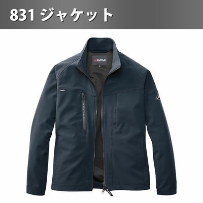バートル BURTLE 831・832 秋冬作業服 作業着 ジャケット・カーゴパンツ上下セット（ストームグレー） S～XXL