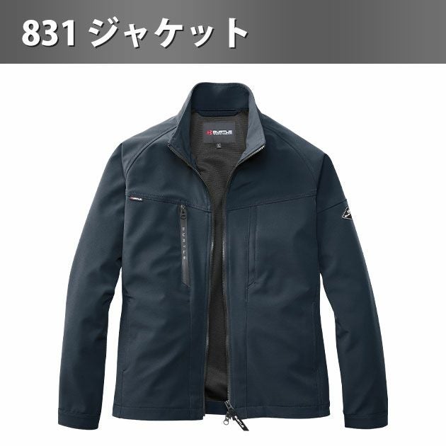 バートル BURTLE 831・832 秋冬作業服 作業着 ジャケット・カーゴパンツ上下セット（ストームグレー） S～XXL