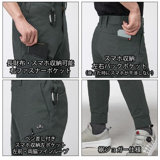 バートル BURTLE 851・853 秋冬作業服 作業着 フーディーブルゾン・ジョガーパンツ上下セット（チャコールグレー） S～XXL