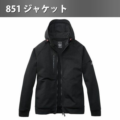 バートル BURTLE 851・853 秋冬作業服 作業着 フーディーブルゾン・ジョガーパンツ上下セット（ブラック） S～XXL