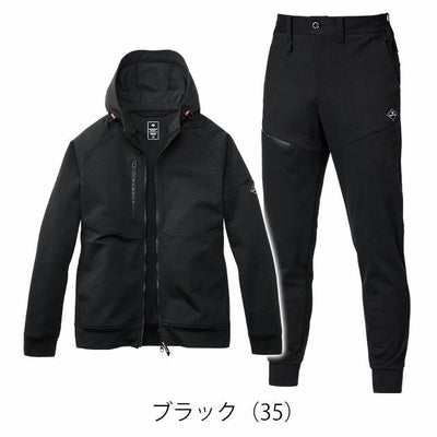 バートル BURTLE 851・853 秋冬作業服 作業着 フーディーブルゾン・ジョガーパンツ上下セット（ブラック） S～XXL