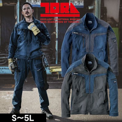 寅壱 8992-124 秋冬作業服 作業着 デニムワークジャケット 5L