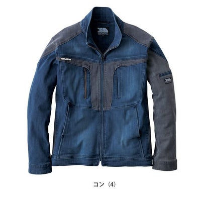寅壱 8992-124 秋冬作業服 作業着 デニムワークジャケット 5L