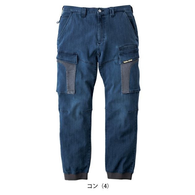 寅壱 8992-219 秋冬作業服 作業着 デニムカーゴパンツ S～4L
