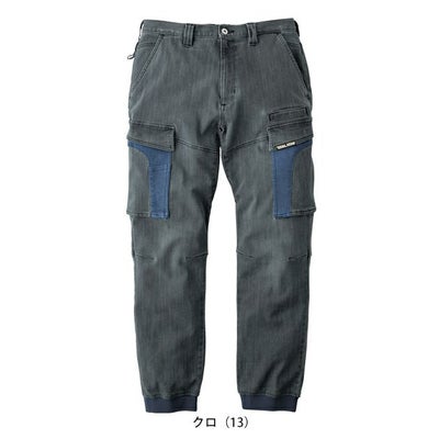 寅壱 8992-219 秋冬作業服 作業着 デニムカーゴパンツ 5L