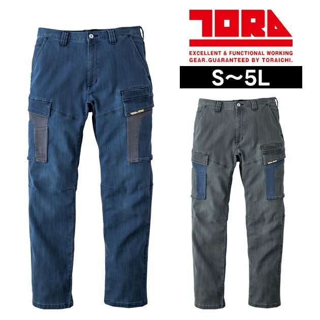 寅壱 8992-235 秋冬作業服 作業着 デニムカーゴジョガーパンツ S～4L