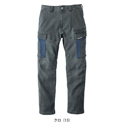 寅壱 8992-235 秋冬作業服 作業着 デニムカーゴジョガーパンツ 5L