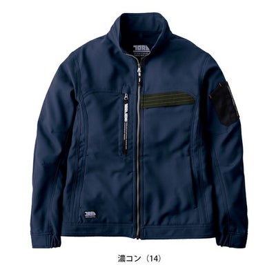寅壱 7030-124 秋冬作業服 作業着 ワークジャケット S～4L