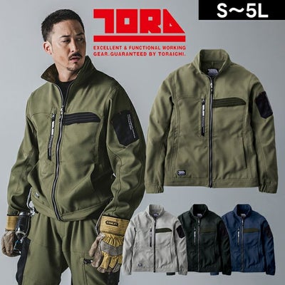 寅壱 7030-124 秋冬作業服 作業着 ワークジャケット 5L