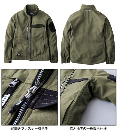 寅壱 7030-124 秋冬作業服 作業着 ワークジャケット 5L